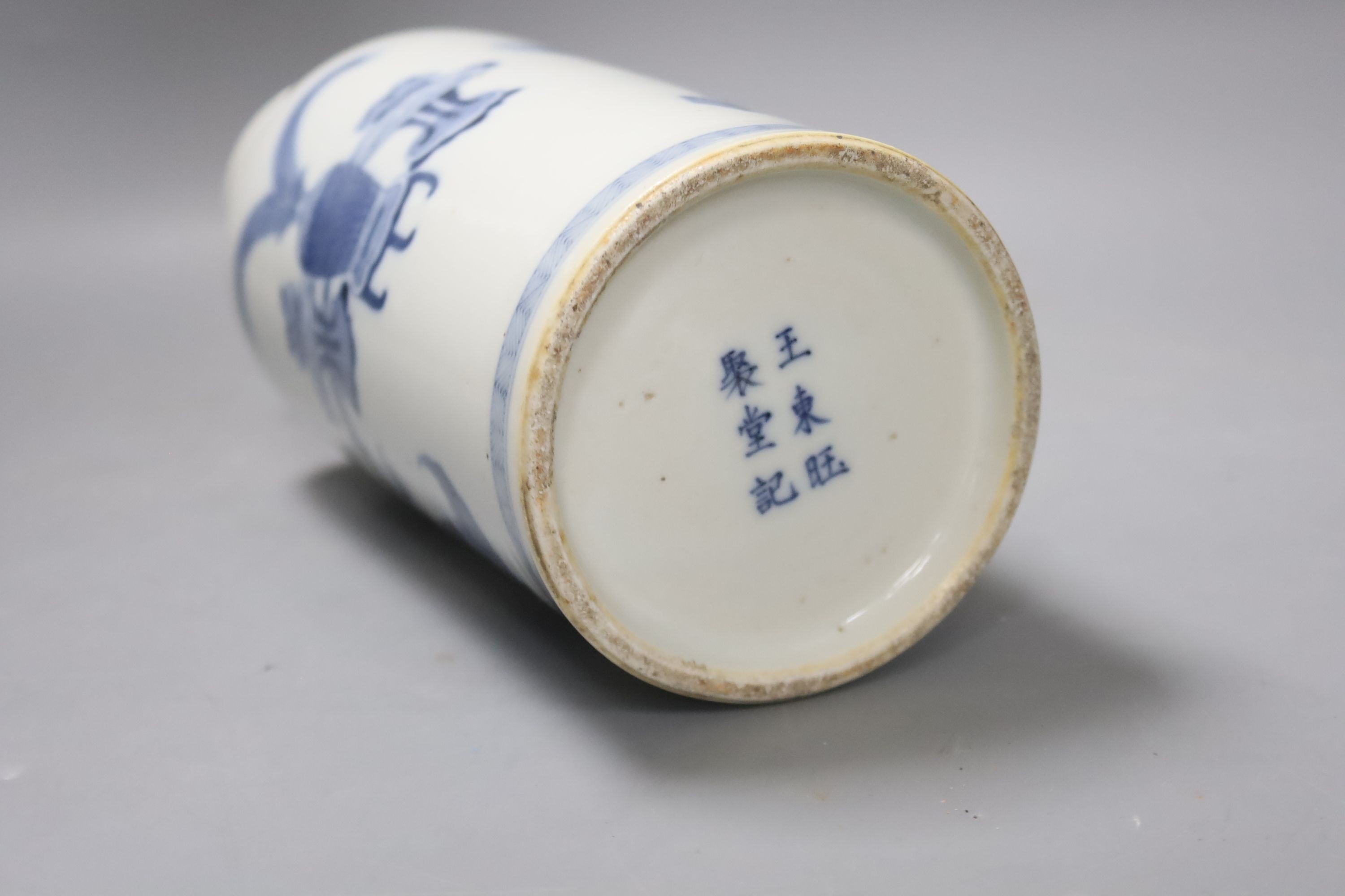 A Chinese blue and white vase 26cm